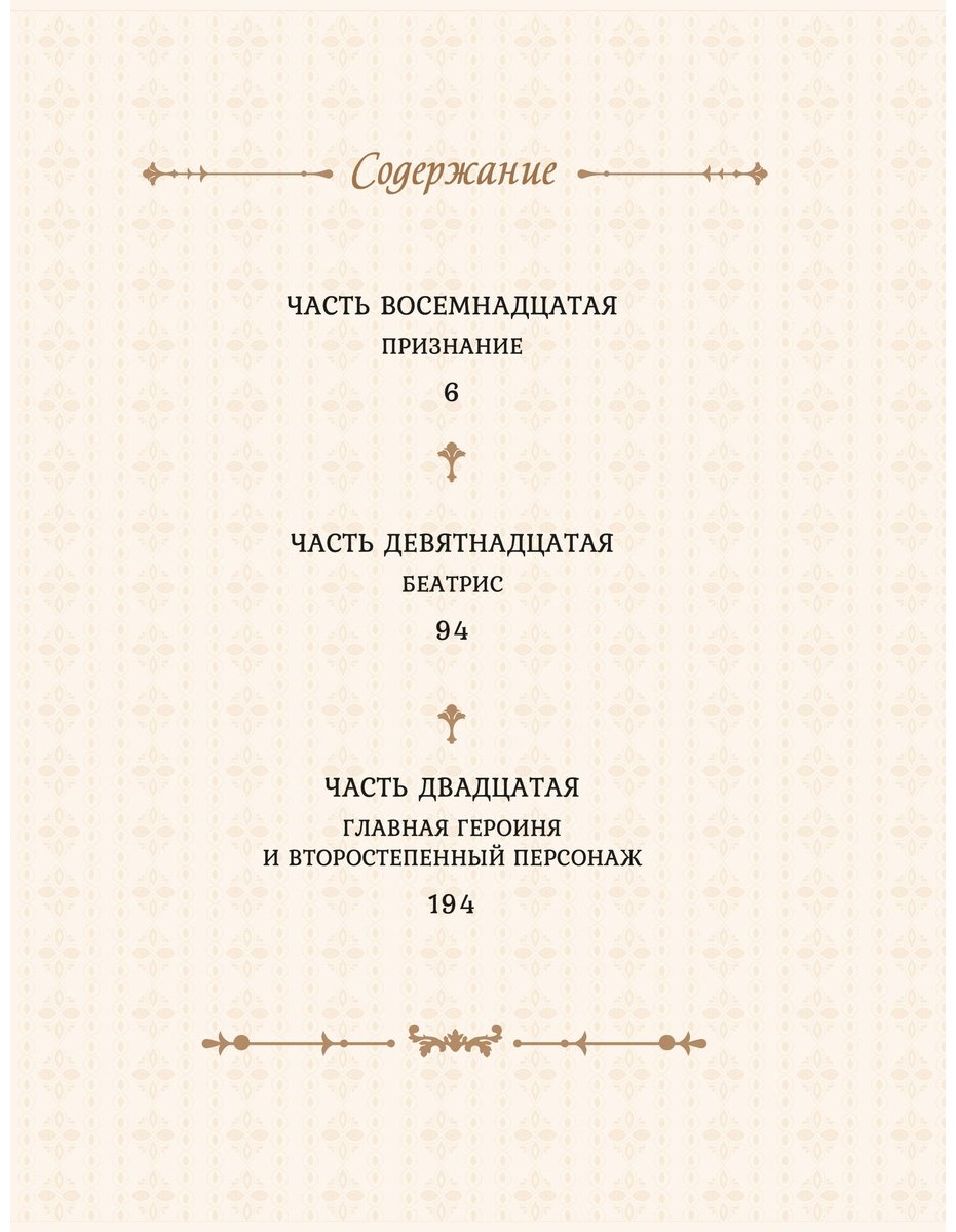 Книга Корэ, Мильчха: Лериана, невеста герцога по контракту.&nbsp;Том 7 купить,NaN