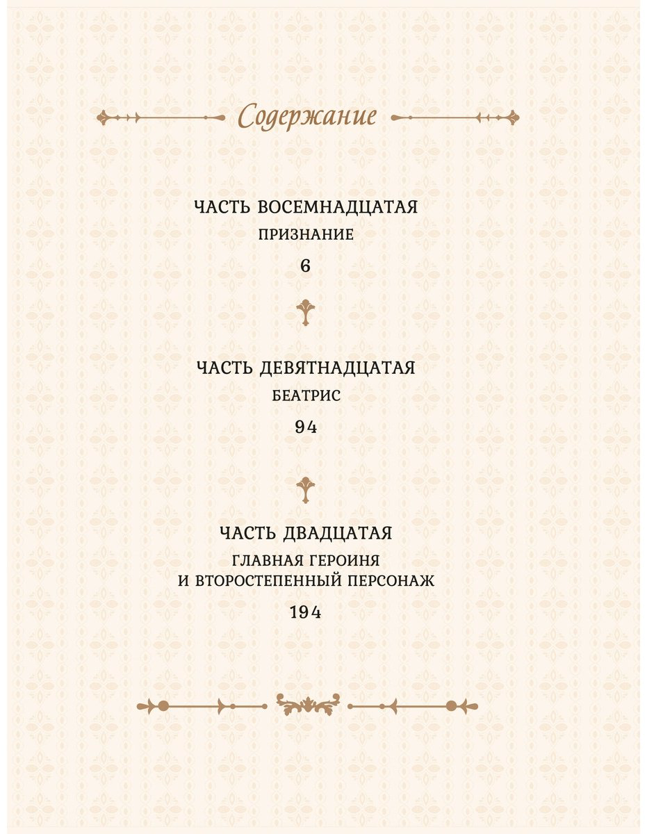 Книга Корэ, Мильчха: Лериана, невеста герцога по контракту.&nbsp;Том 7 купить,NaN