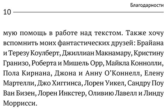 Книга Бэндлер Р., Роберти А., Фицпатрик О.: НЛП. Эффективно общайся, управляй эмоциями, избавляйся от страхов купить,NaN