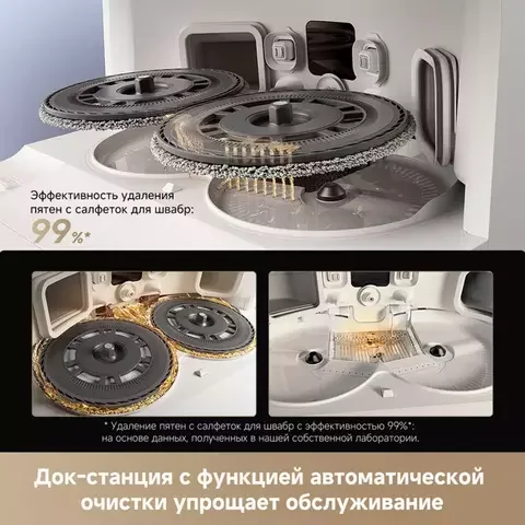 Робот-пылеcос Dreame L40s Ultra White Grey - ForteMarket Робот-пылеcос Dreame L40s Ultra White Grey купить,0