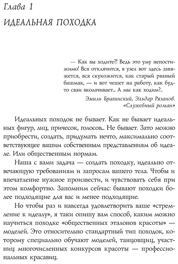 Книга Бакиров А. К.: НЛП. Игры, в которых побеждают женщины (шрифтовая обложка) купить,NaN