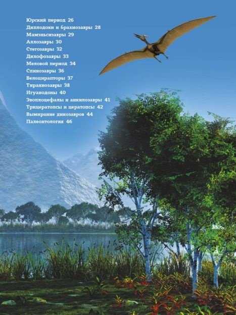 Книга Без автора: Школьная энциклопедия: 200 вопросов и ответов купить,NaN