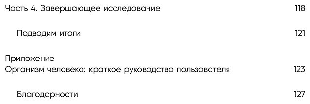 Книга Дубынин В. А., Дубынина С.: Мозг и его потребности: воркбук. 110 заданий для самоанализа и работы со своими потребностями купить,NaN