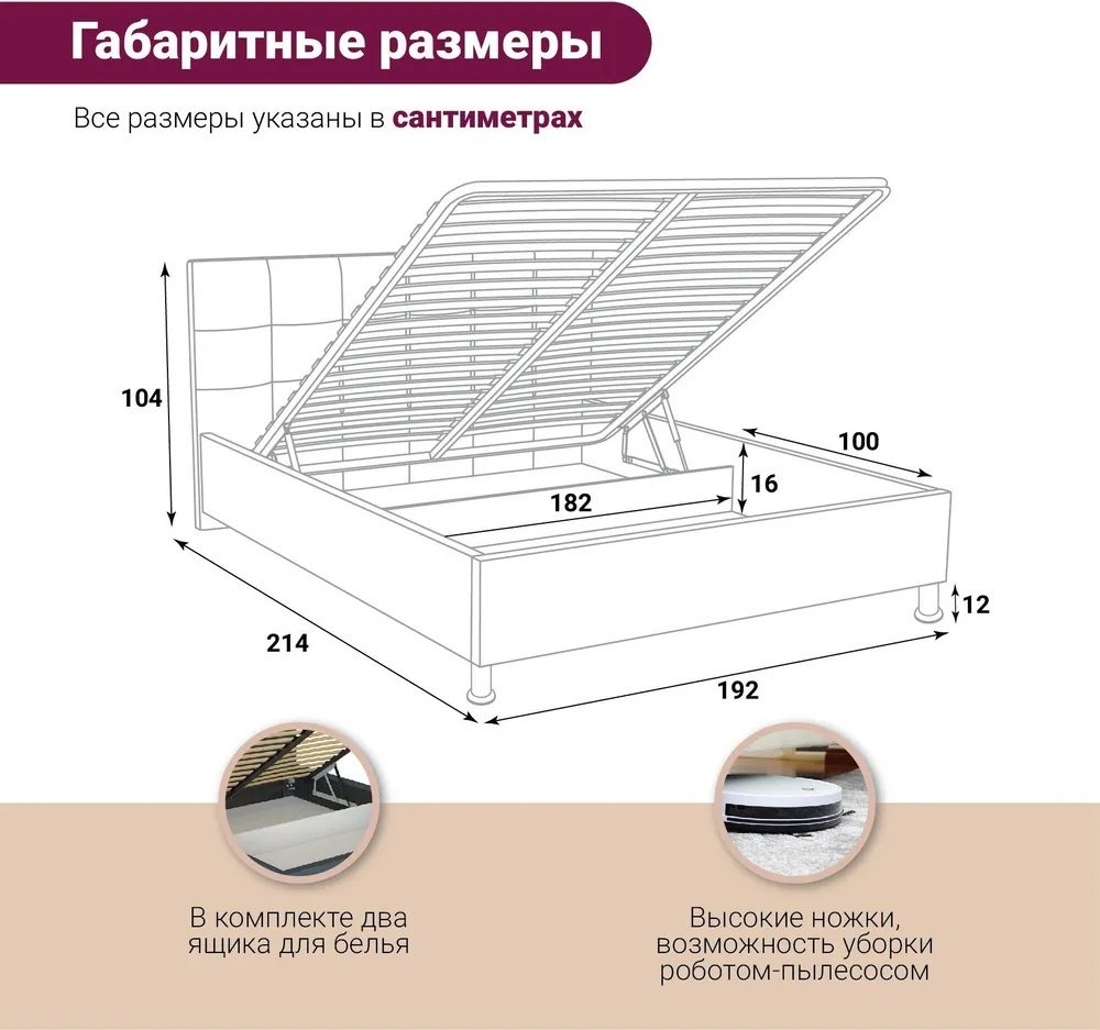Кровать Мебель Азии Вероника 724 180x200см с матрасом серая купить,NaN