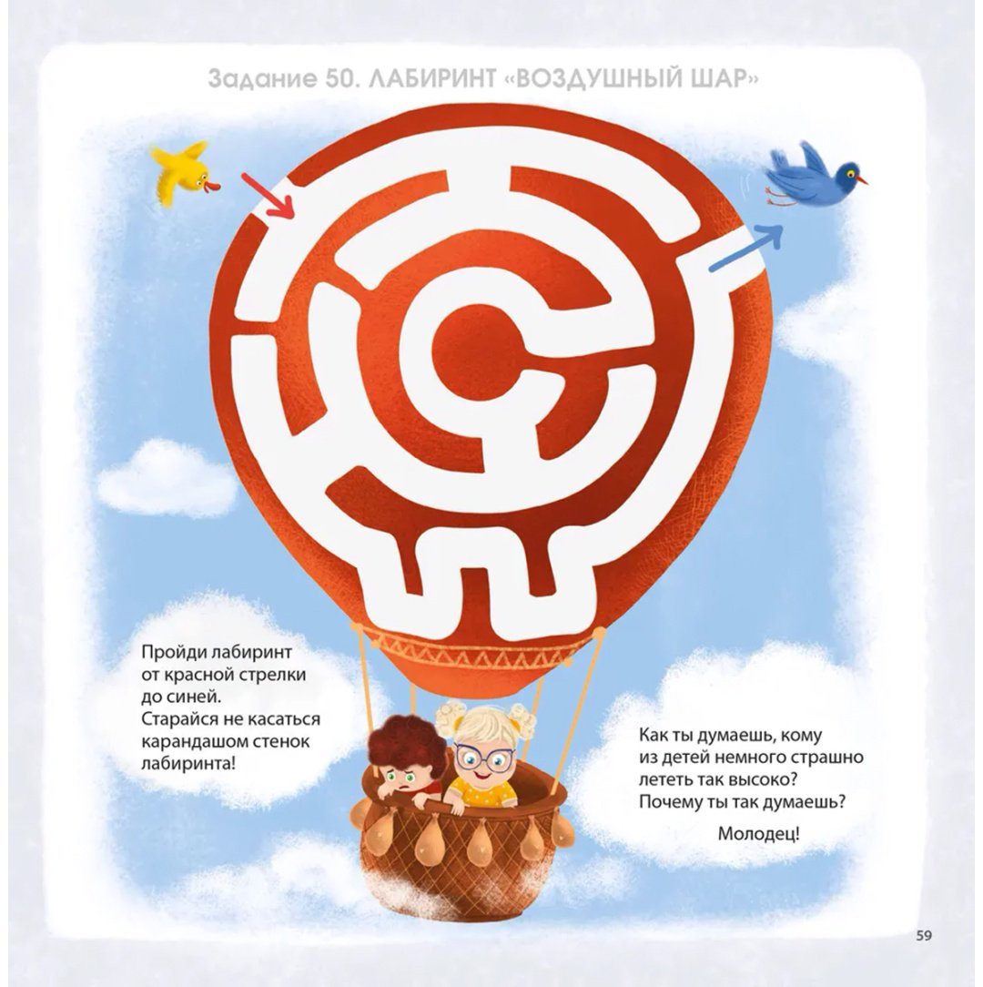 Книга Без автора: Альбом для развития мозга 3+ купить,NaN