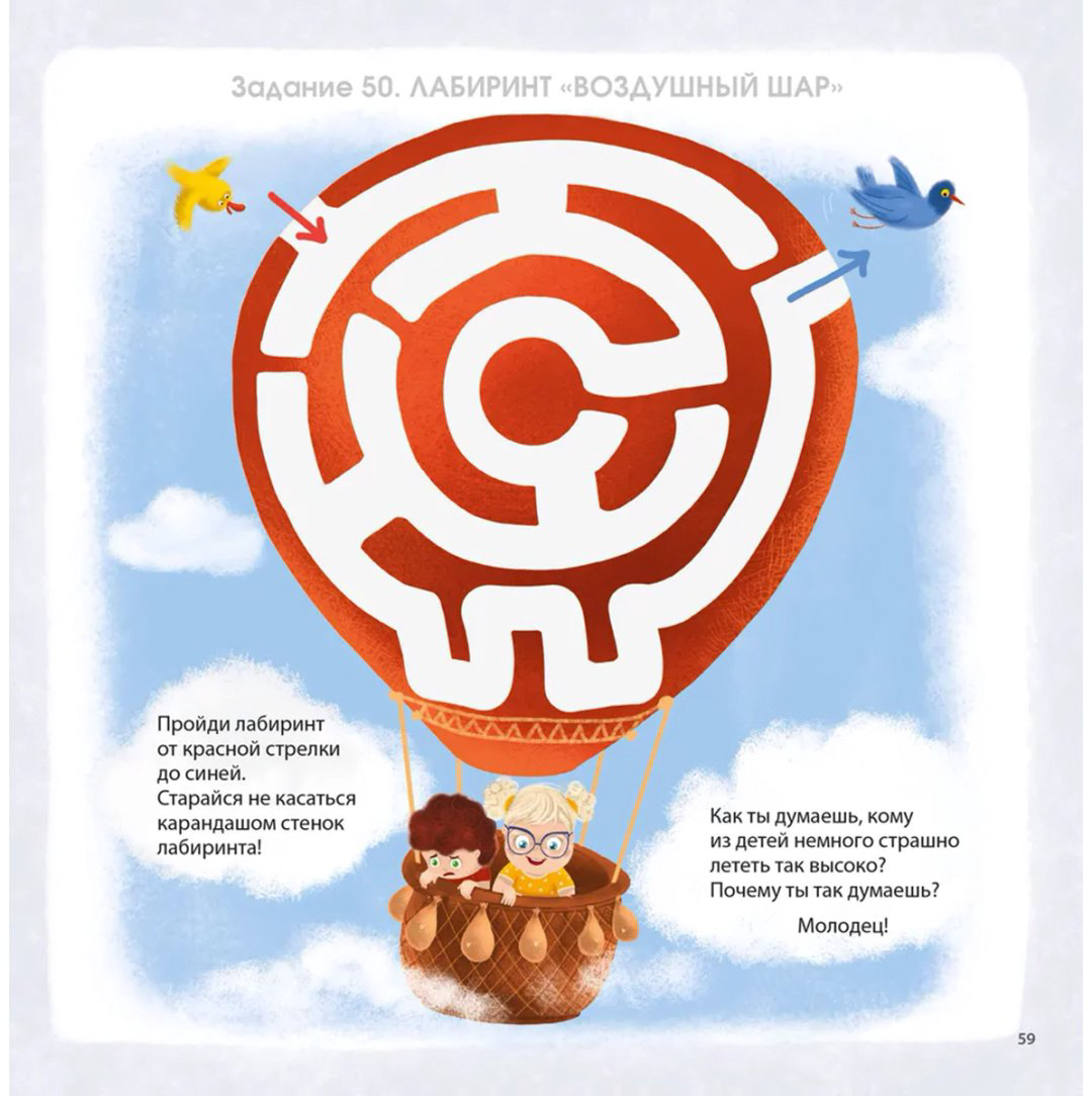 Книга Без автора: Альбом для развития мозга 3+ купить,NaN