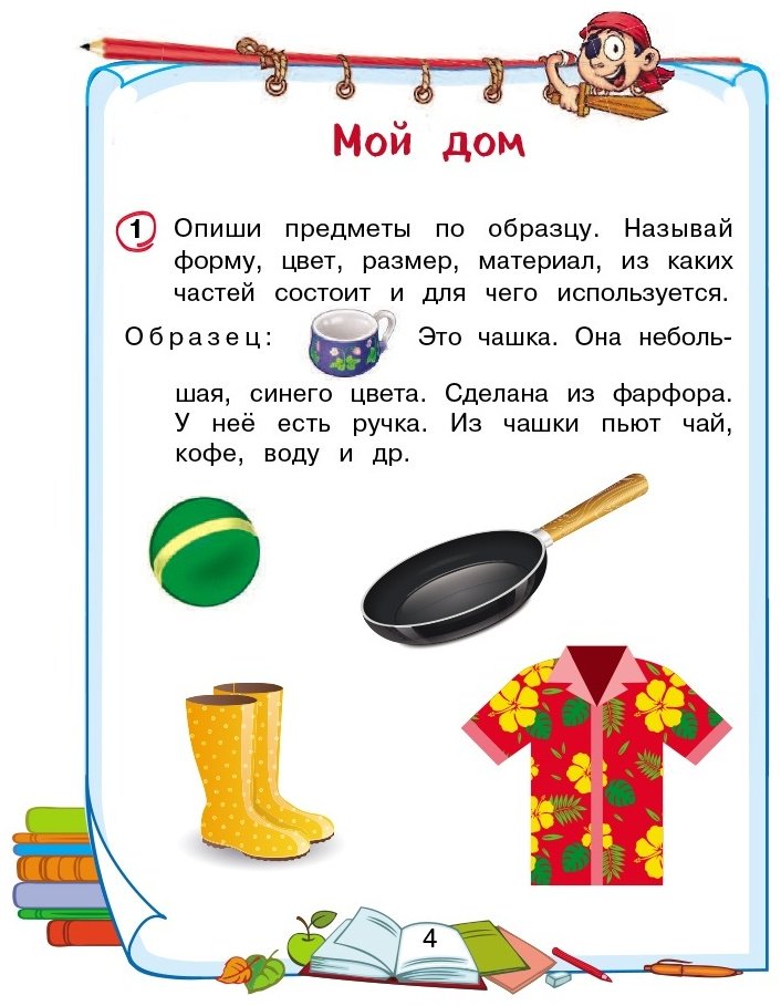 Книга Тимофеева С. А., Игнатова С. В.: Логика купить,NaN