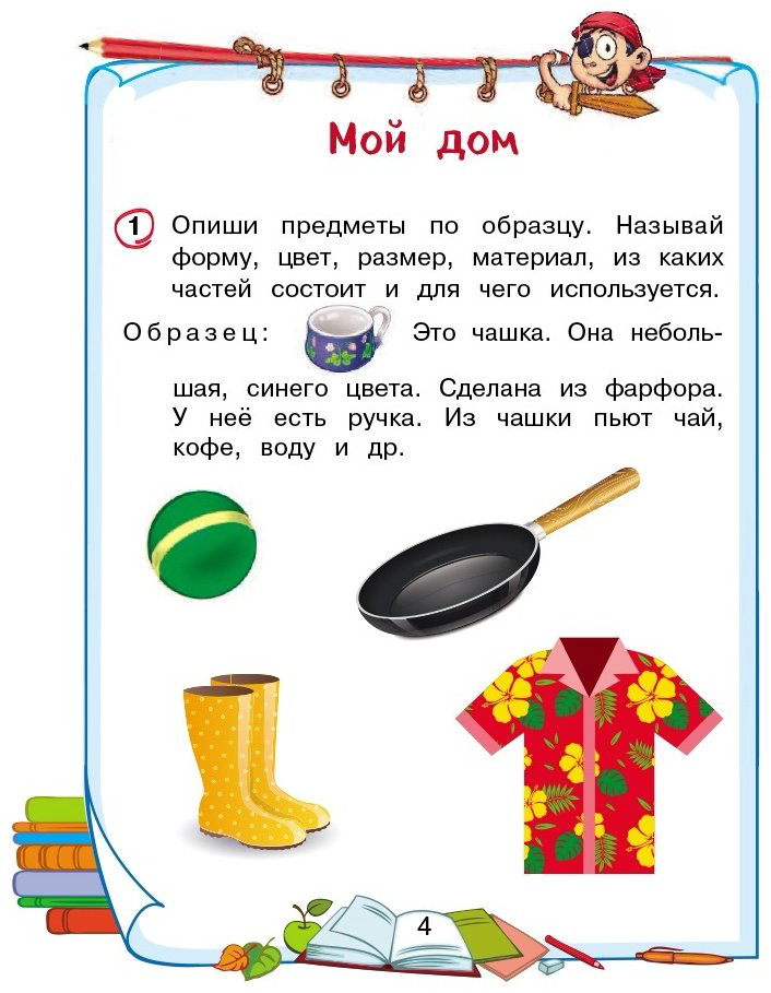 Книга Тимофеева С. А., Игнатова С. В.: Логика купить,NaN