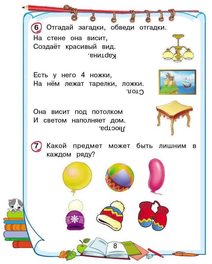 Книга Тимофеева С. А., Игнатова С. В.: Логика купить,NaN