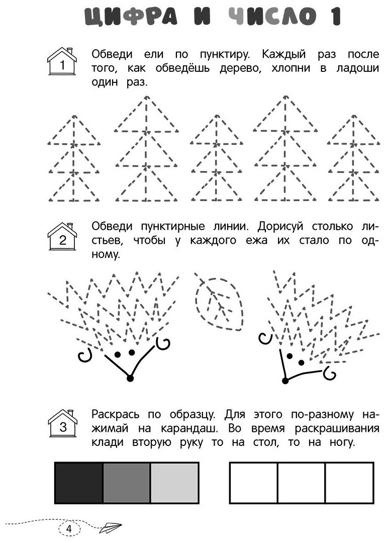 Книга Блохина К. В.: Математические прописи купить,NaN