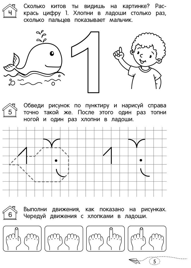 Книга Блохина К. В.: Математические прописи купить,NaN