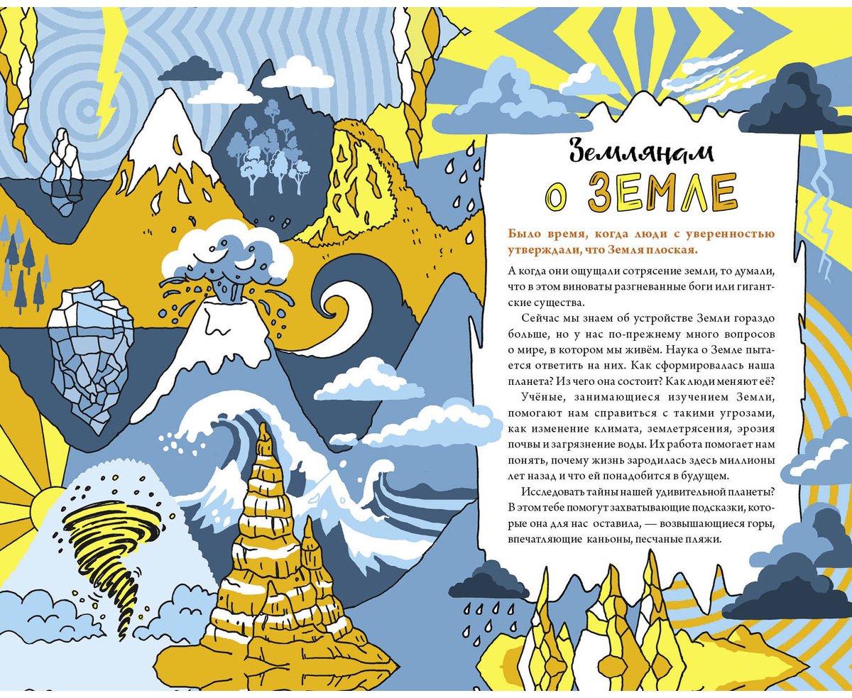 Книга Адольф Дж.: Книга опытов для детей. Волшебство в стеклянной банке купить,NaN