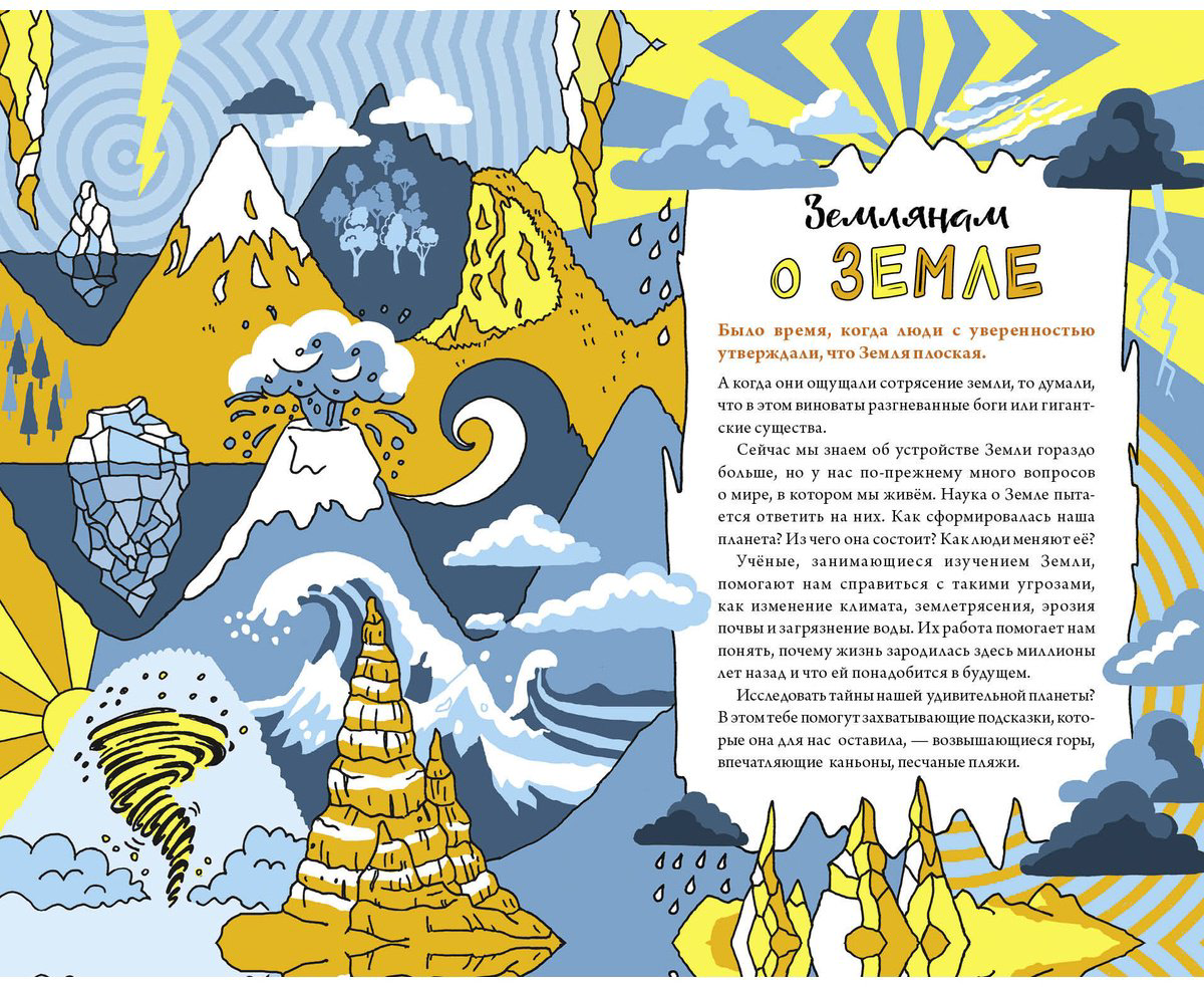 Книга Адольф Дж.: Книга опытов для детей. Волшебство в стеклянной банке купить,NaN