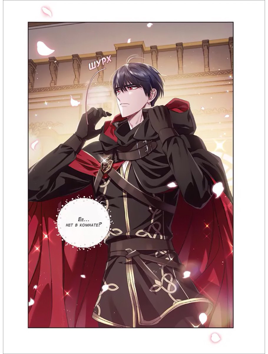 Книга Hong Hee Su, Roal, Yuri: Папа, я против этого брака.&nbsp;Том 2 купить,NaN