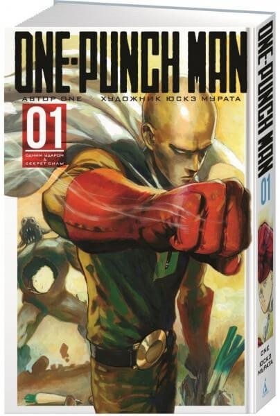 Книга One-Punch Man Книги 1-2 купить,NaN