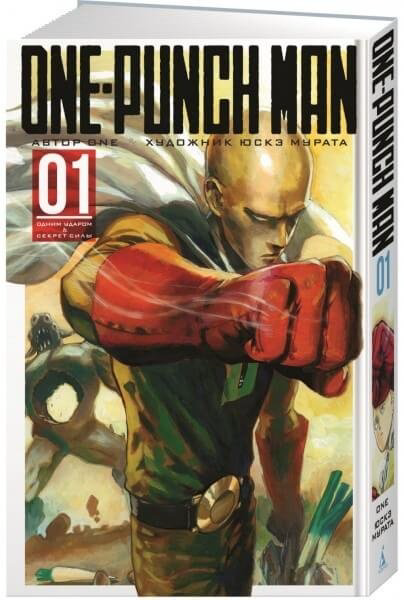 Книга One-Punch Man Книги 1-2 купить,NaN