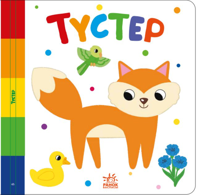 Книга Без автора: Найди меня: Түстер купить,NaN