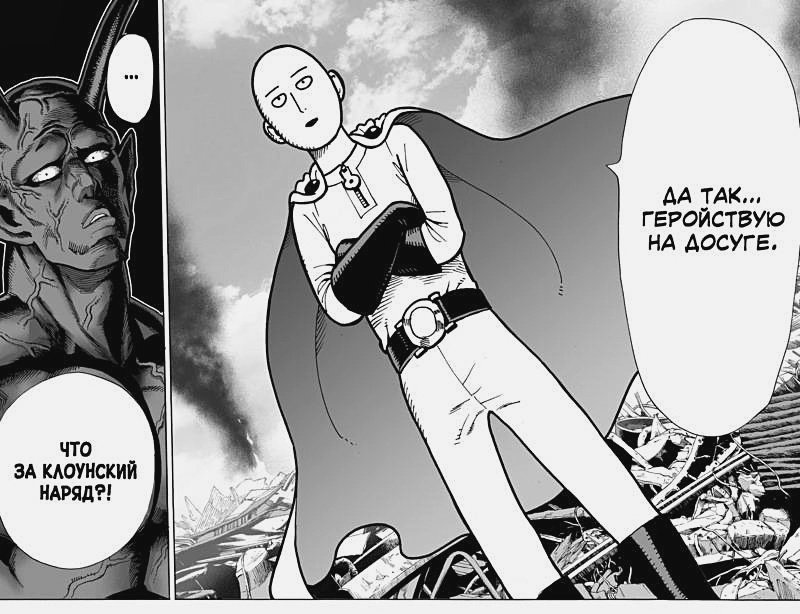 Книга One-Punch Man Книги 1-2 купить,NaN