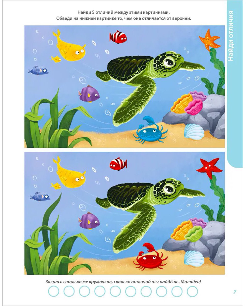 Книга Развивающий альбом 3+.&nbsp;Пиши - стирай купить,NaN