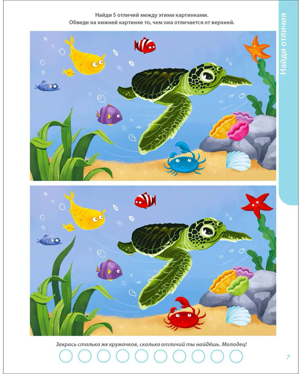 Книга Развивающий альбом 3+.&nbsp;Пиши - стирай купить,NaN