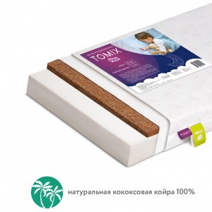 Матрас беспружинный ортопедический двусторонний Tomix Flex купить,NaN