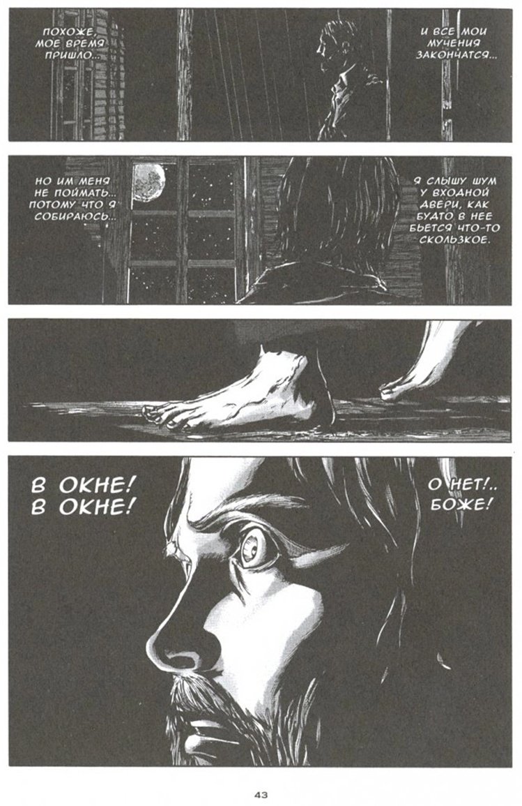 Книга Лавкрафт Г.: Призрак тьмы купить,NaN
