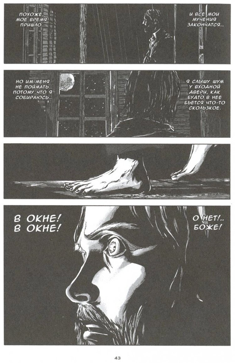 Книга Лавкрафт Г.: Призрак тьмы купить,NaN