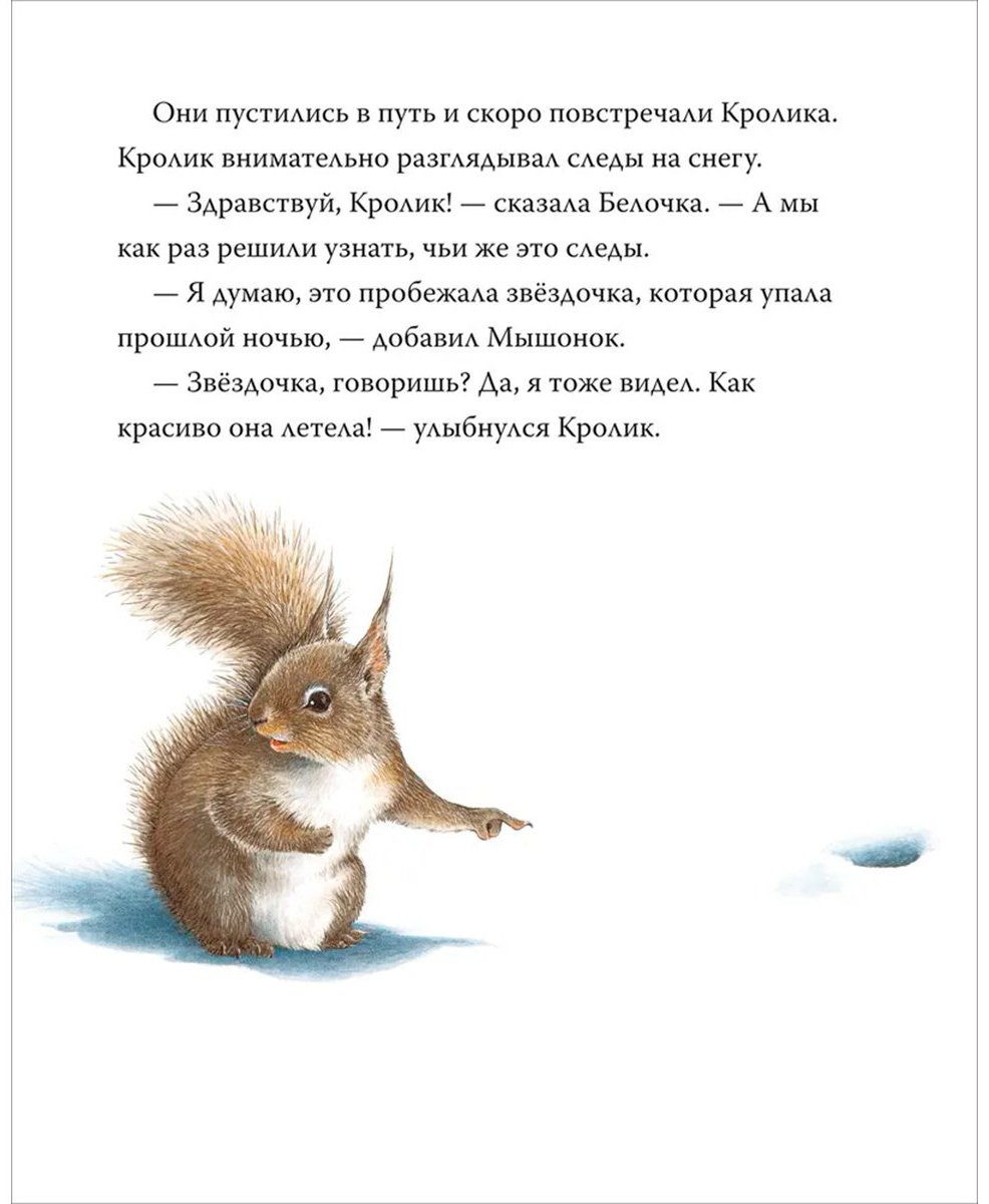 Книга Симоковара Юми: Мы обязательно встретимся! купить,NaN