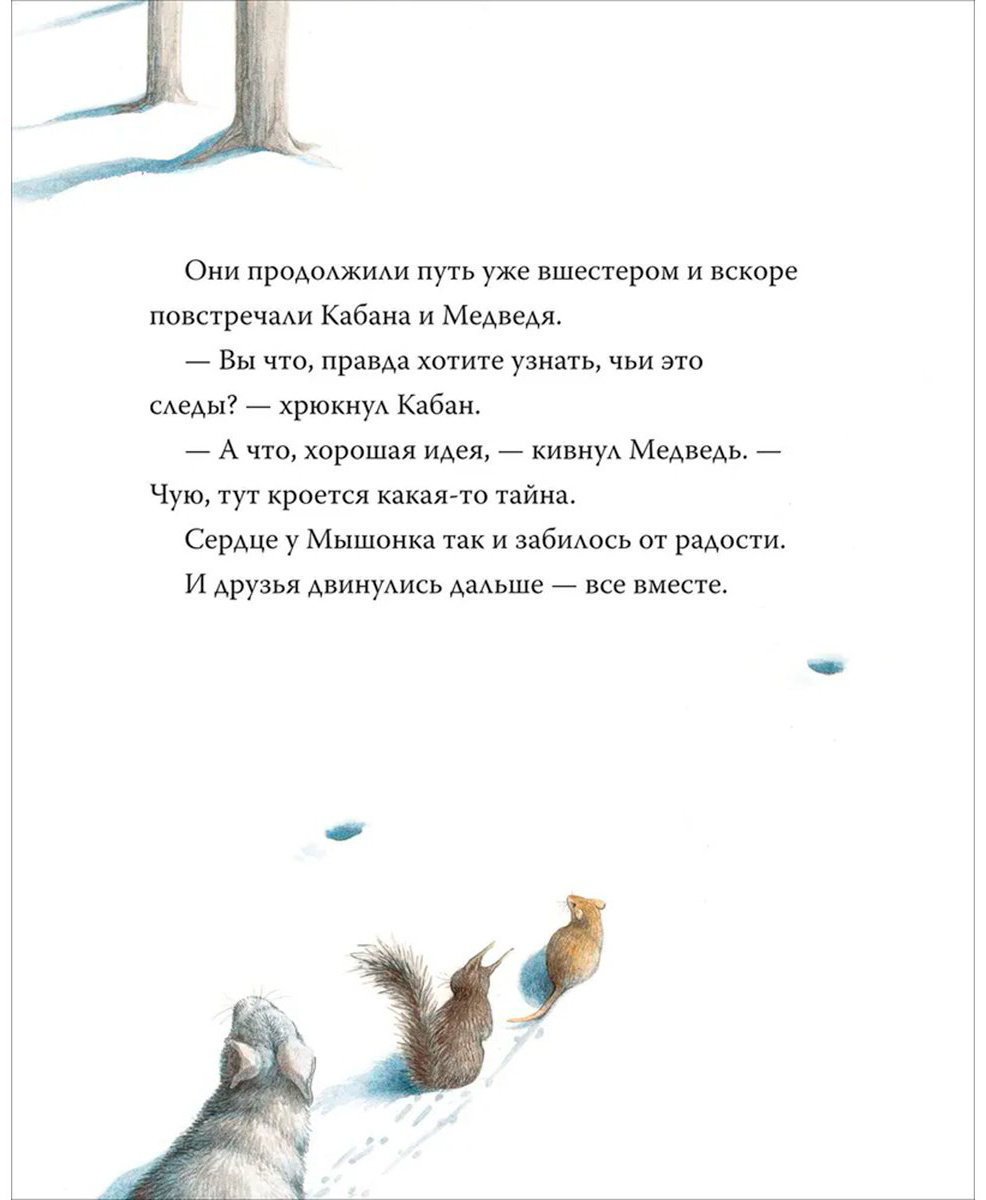 Книга Симоковара Юми: Мы обязательно встретимся! купить,NaN