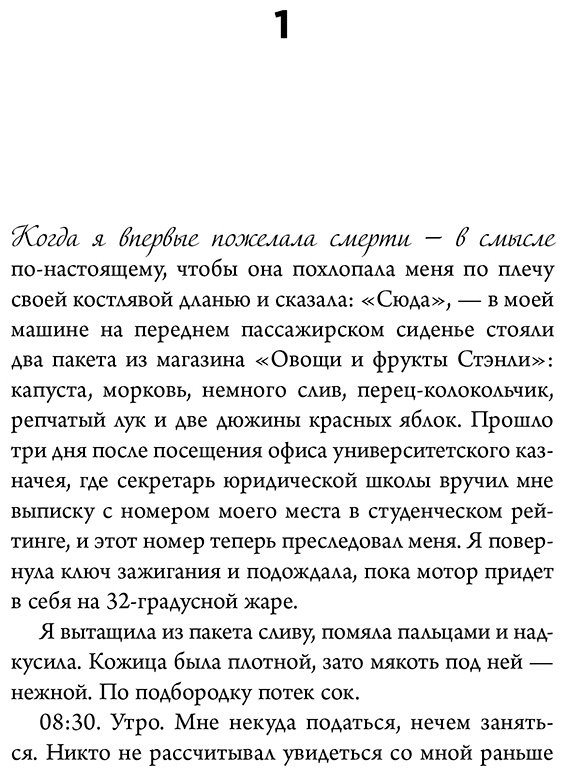 Книга Тейт К.: Группа. История о психотерапии, которая помогла избавиться от травм прошлого и принять себя купить,NaN