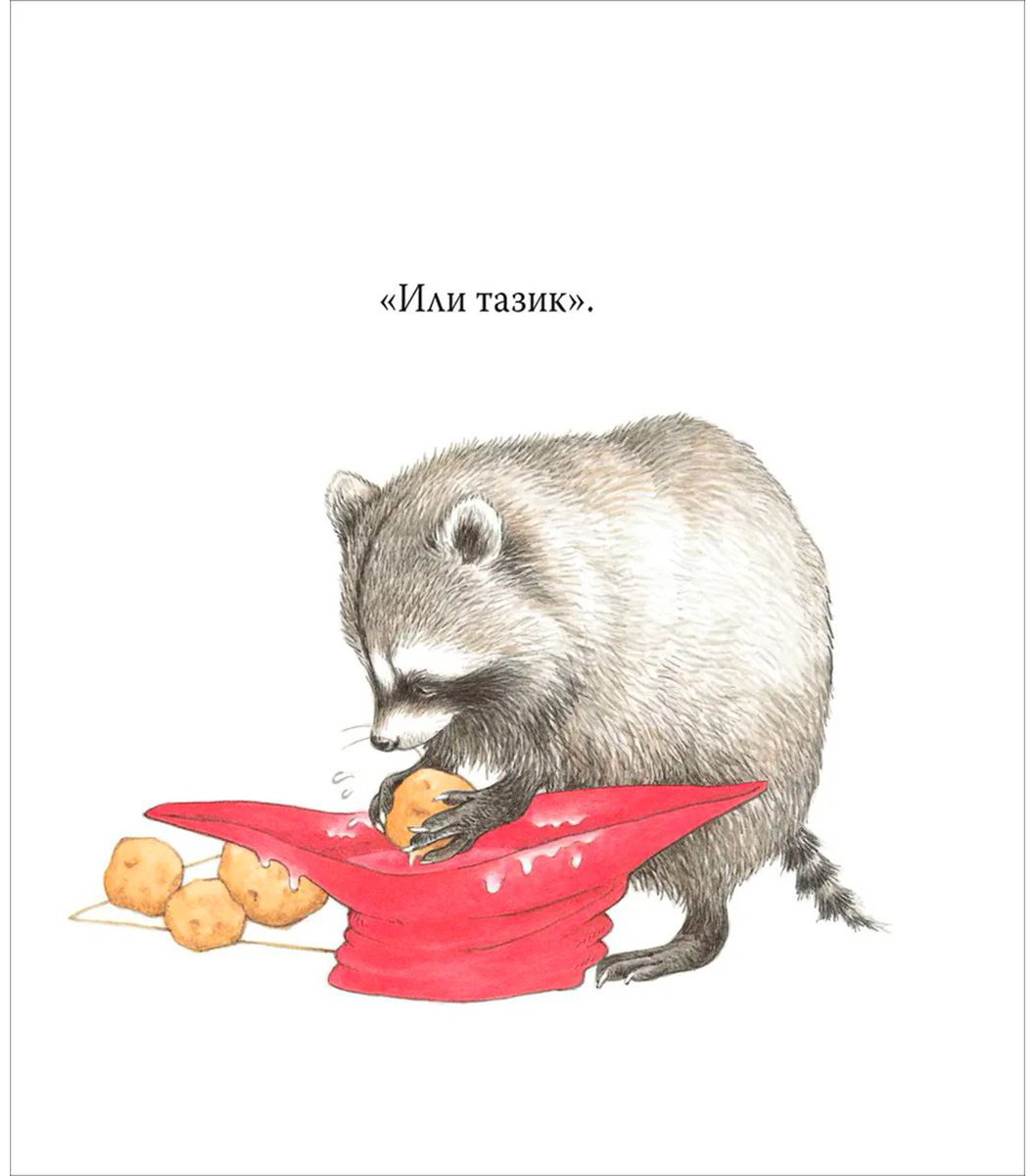 Книга Симоковара Юми: Я люблю тебя всегда купить,NaN