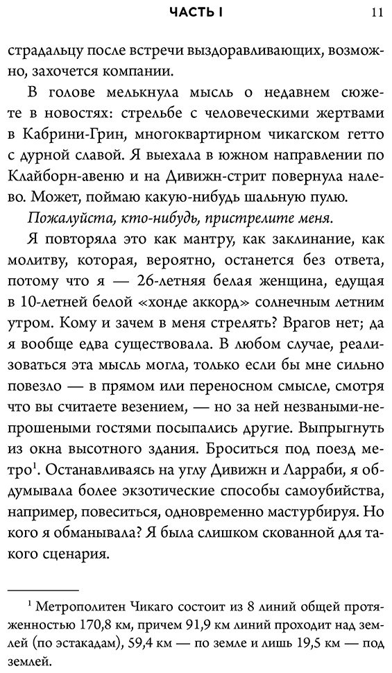 Книга Тейт К.: Группа. История о психотерапии, которая помогла избавиться от травм прошлого и принять себя купить,NaN