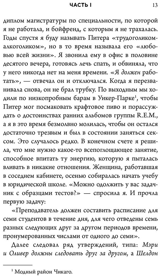 Книга Тейт К.: Группа. История о психотерапии, которая помогла избавиться от травм прошлого и принять себя купить,NaN