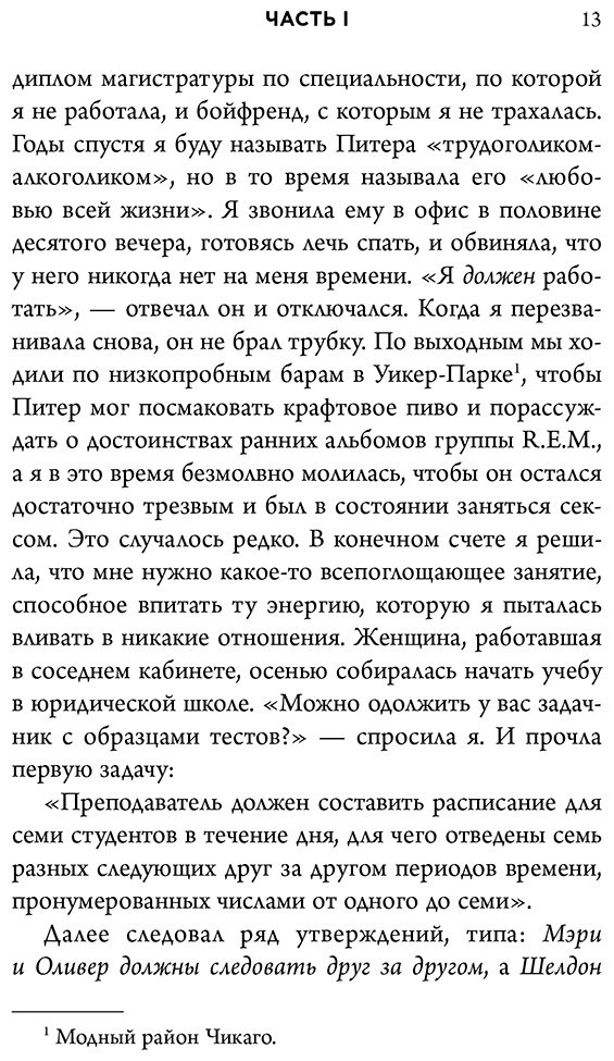 Книга Тейт К.: Группа. История о психотерапии, которая помогла избавиться от травм прошлого и принять себя купить,NaN