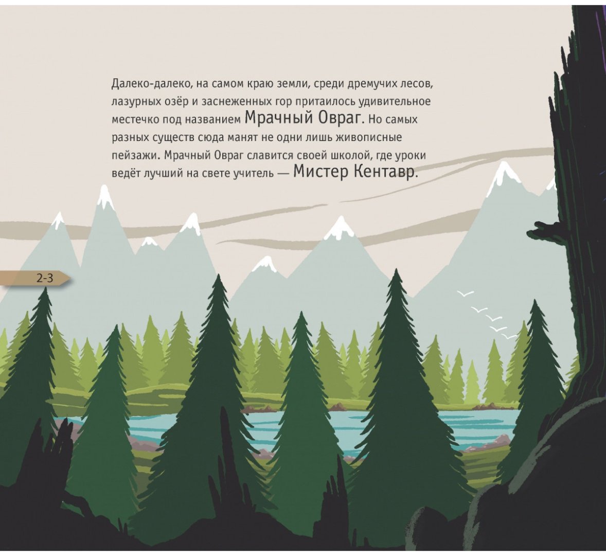 Книга Мур-Маллинос Дж.: Не только «спасибо» и «пожалуйста» купить,NaN