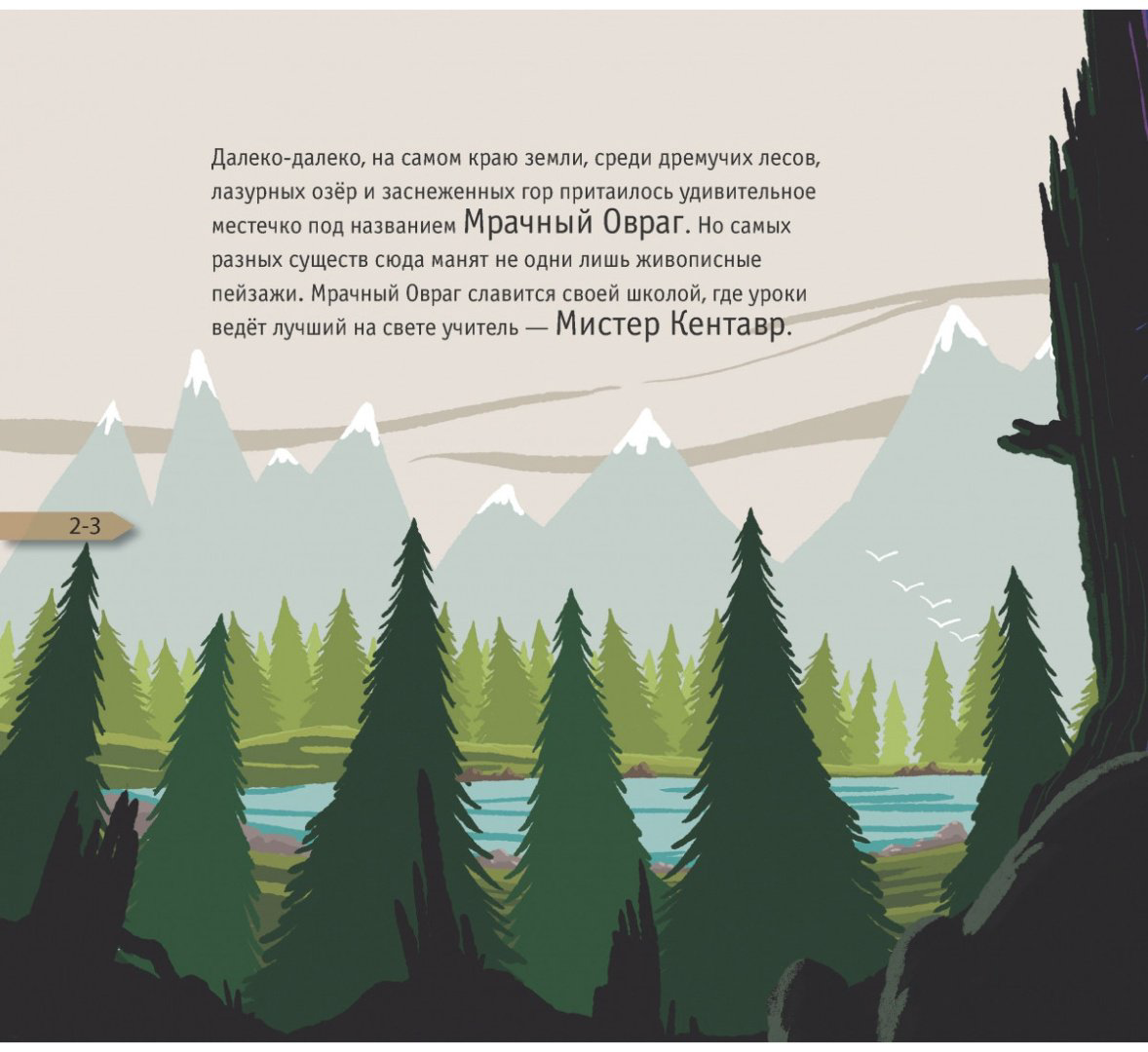 Книга Мур-Маллинос Дж.: Не только «спасибо» и «пожалуйста» купить,NaN