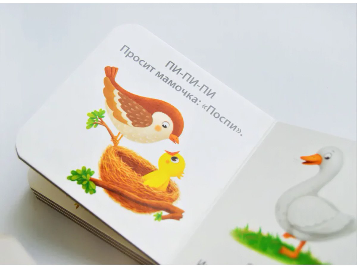 Книга Без автора: Первая книга малыша.&nbsp;6 книжек - кубиков купить,NaN