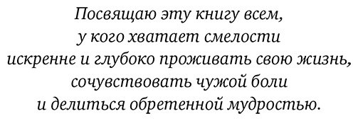 Книга Хеллер Д. П.: Теория привязанности. Близко, нежно, навсегда, или как создать глубокие и прочные отношения купить,NaN
