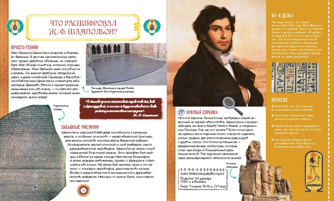 Книга Луайе Б.: Искусство Древнего Египта. Наследие богов и фараонов купить,NaN