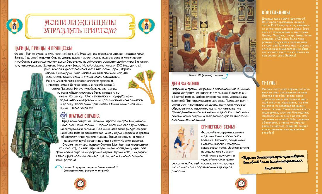 Книга Луайе Б.: Искусство Древнего Египта. Наследие богов и фараонов купить,NaN