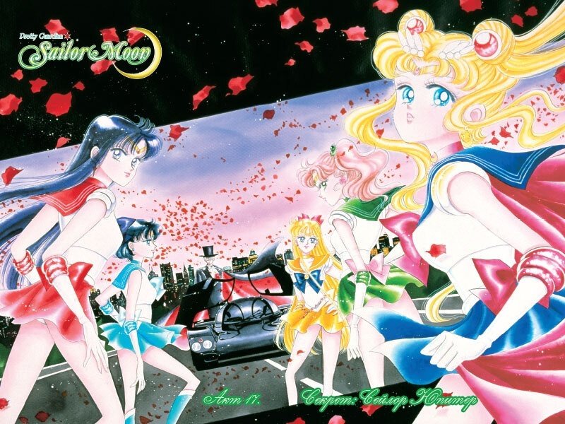 Книга Такэути Н.: Pretty Guardian Sailor Moon. Том 4 купить,NaN