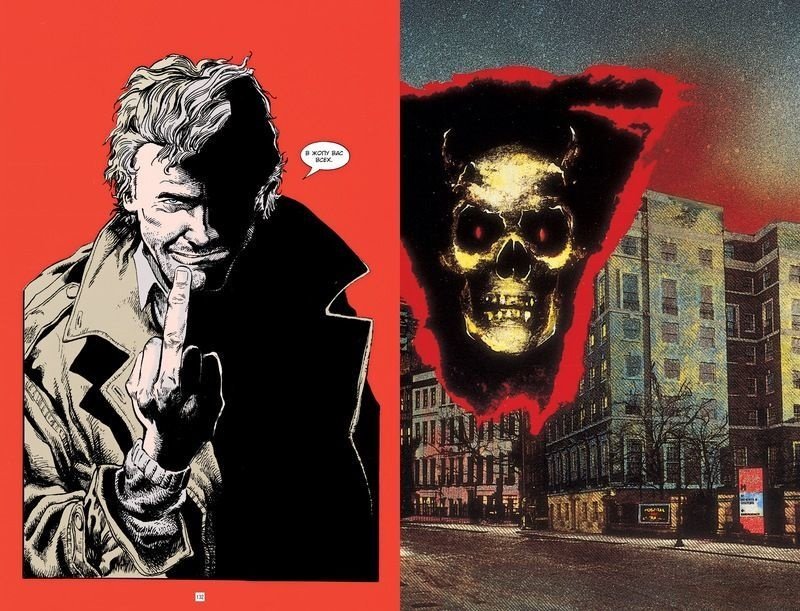 Книга Эннис Г.: Джон Константин. Hellblazer. Опасные привычки купить,NaN