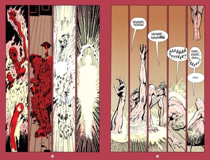 Книга Эннис Г.: Джон Константин. Hellblazer. Опасные привычки купить,NaN