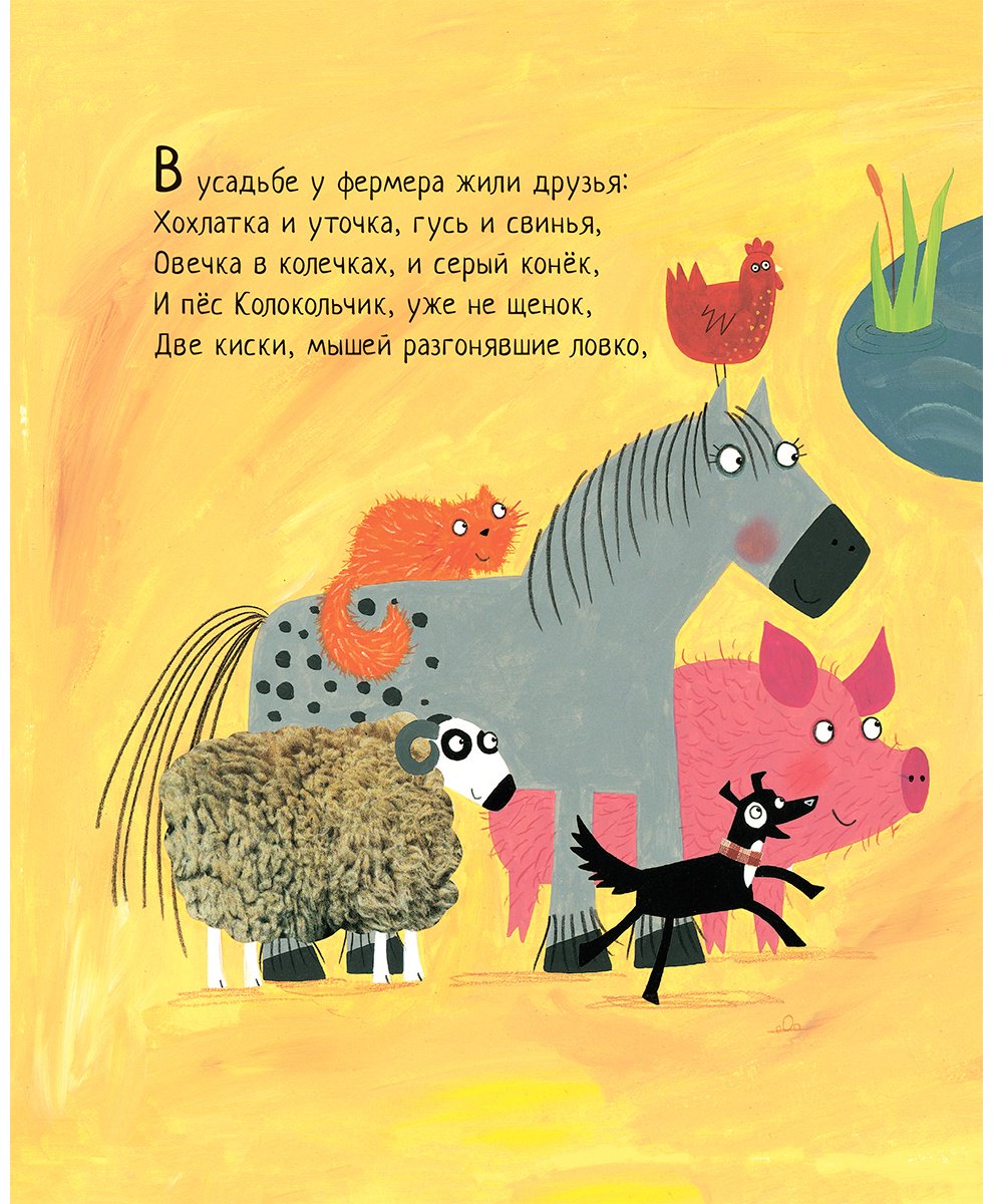 Книга Дональдсон Дж.: Все уловки божьей коровки купить,NaN