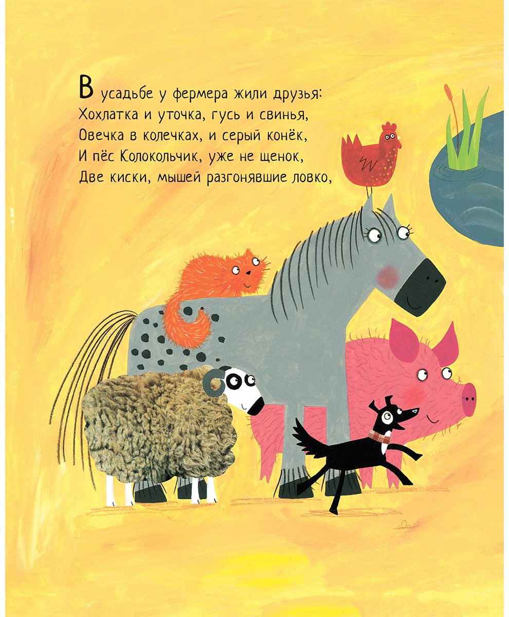 Книга Дональдсон Дж.: Все уловки божьей коровки купить,NaN