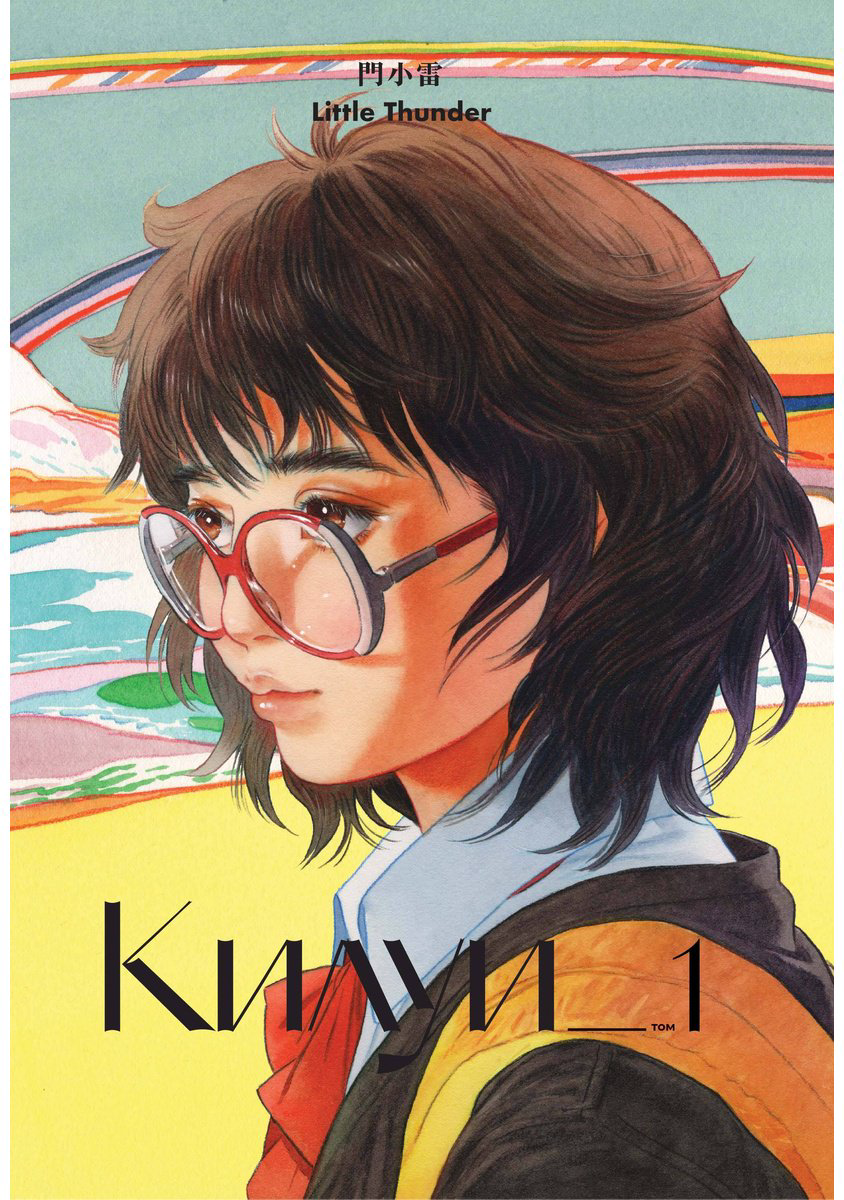 Книга Little Thunder: Килуи.&nbsp;Том 1 купить,NaN