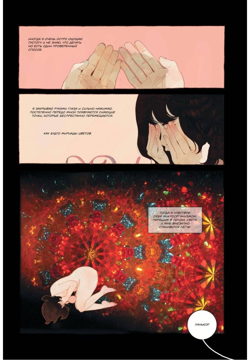Книга Little Thunder: Килуи.&nbsp;Том 1 купить,NaN