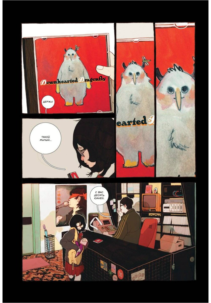 Книга Little Thunder: Килуи.&nbsp;Том 1 купить,NaN