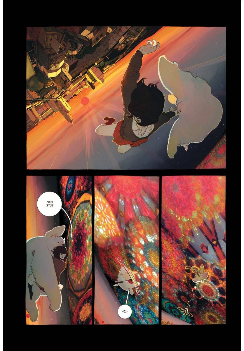 Книга Little Thunder: Килуи.&nbsp;Том 1 купить,NaN