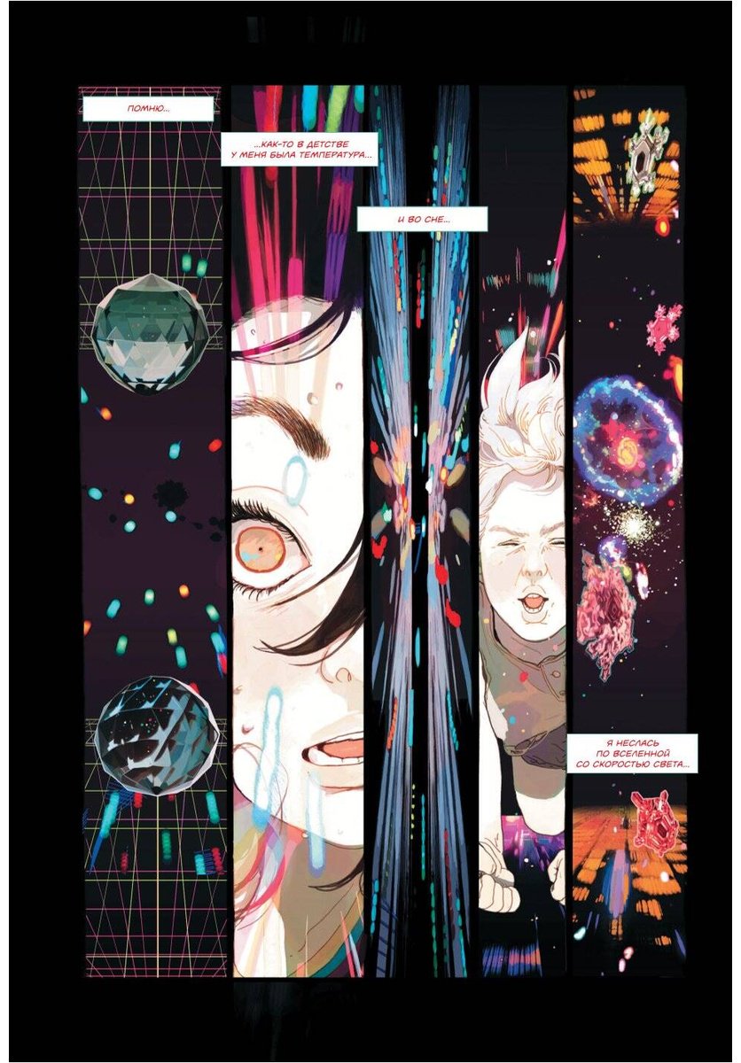Книга Little Thunder: Килуи.&nbsp;Том 1 купить,NaN